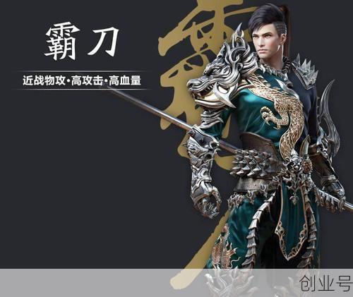 御龙在天霸刀铁血技能加点,御龙在天霸刀技能搭配