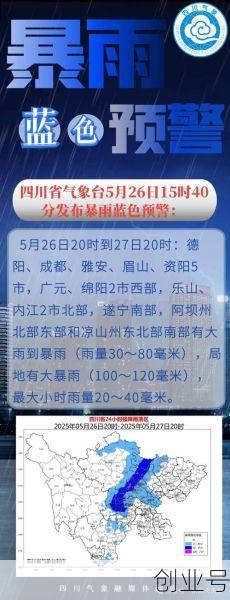 成都中风险地区升至6个，成都市中风险地区