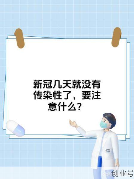 新冠确诊5天失去嗅觉，新冠确诊6天后失去嗅觉