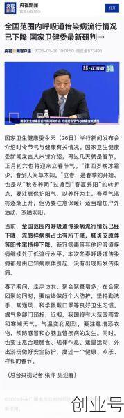 堂食北京疫情最新政策,北京流感疫情最新2020