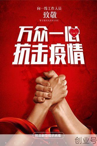 中国疫情7000多亿,抗击疫情中国花了多少亿