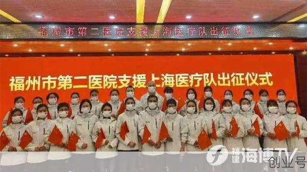 疫情上海回福建可以吗,福建人可以去上海吗