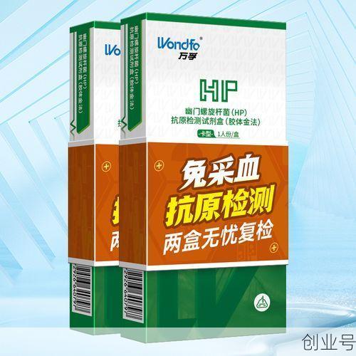抗原检测试剂盒在哪里买，抗原快速检测试剂盒
