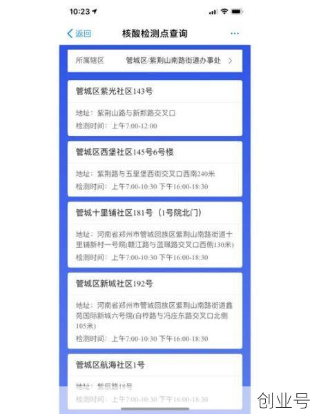 郑州核酸检测多久出结果，现在核酸多久出结果