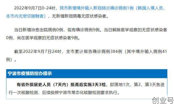 境外输入病例什么意思,境外输入确诊病例是什么意思