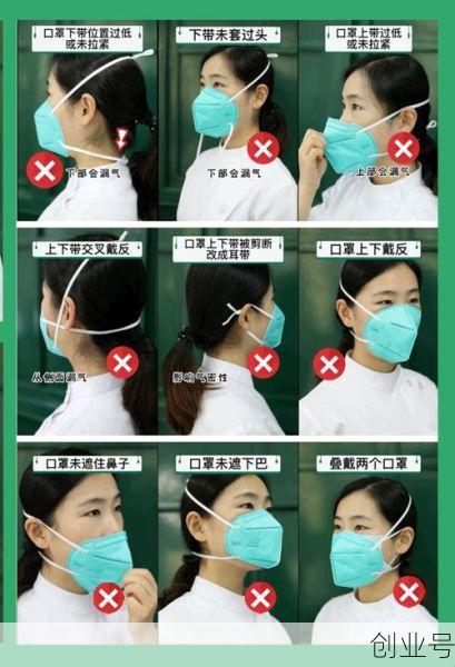 医用防护口罩穿戴应注意,哪些是戴医用防护口罩的注意事项