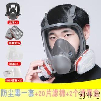 呼吸防护用品是工业用品吗,下列属于一般安全防护用品的是什么