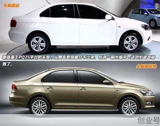 新桑塔纳和新捷达哪个好,桑塔纳1.5和1.6哪个好