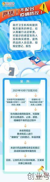 乌鲁木齐疫情防控中心电话，乌鲁木齐疾控中心咨询电话