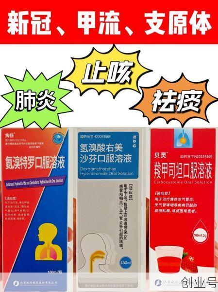 咳嗽气短气喘吃什么药效果好,咳嗽痰多气喘吃什么药见效快