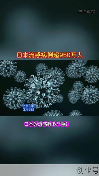 2025年新冠病毒吗，2025年新冠会传染吗