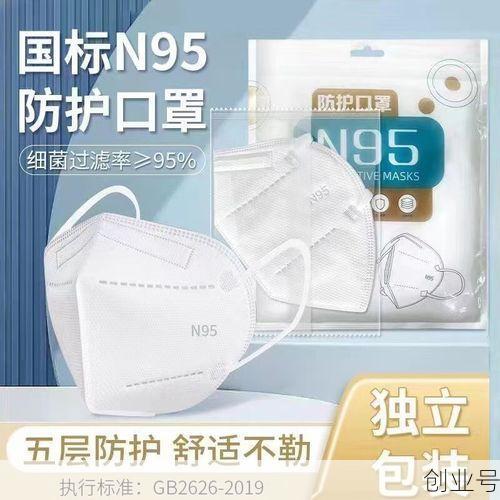 n95口罩的防护效果，kn95口罩防什么