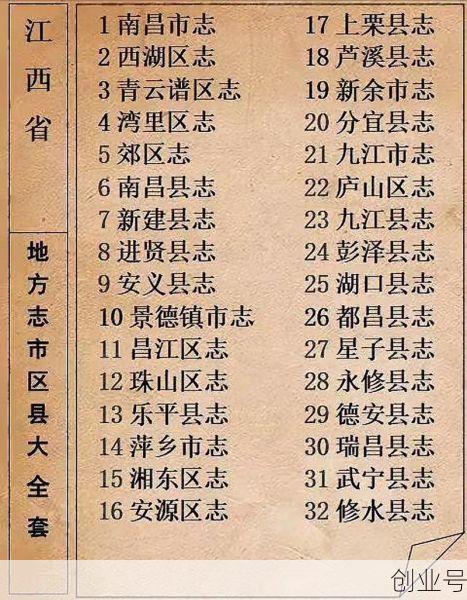 江西新增本土确诊病例2例，江西新增病例最新消息