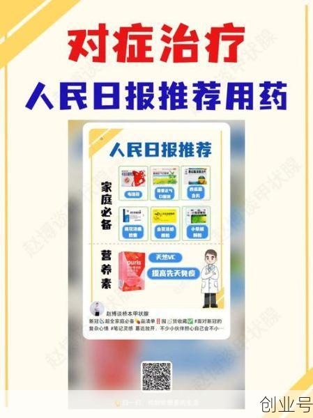 疫情症状初期表现怎么处理，新一轮疫情症状初期表现