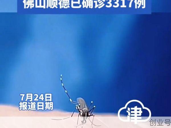 佛山疫情最新情况今天,广东佛山疫情最新消息