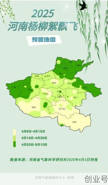 河南疫情最新消息今天，河南2025新病毒最新消息