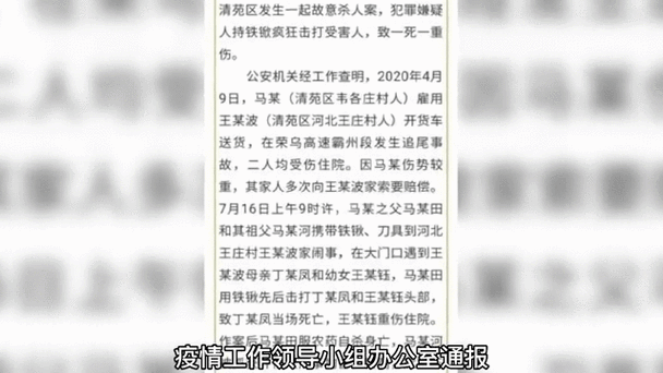 河北保定疫情最新情况,保定最新疫情最新消息