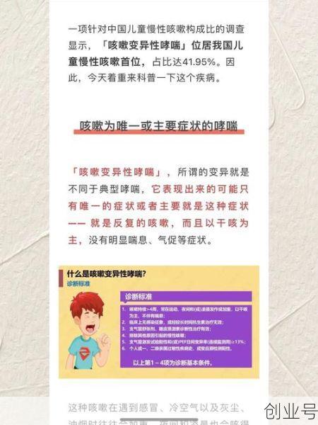 咳嗽变异性哮喘的日常护理,咳嗽变异性哮喘的病因