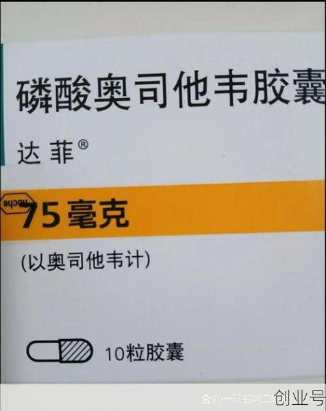 最近的流感病毒叫什么,2025最新一轮感冒病毒吃什么药
