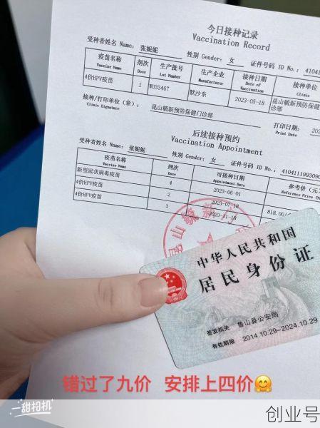 过敏体质能打新冠疫苗吗,过敏体质不能打疫苗怎么开证明
