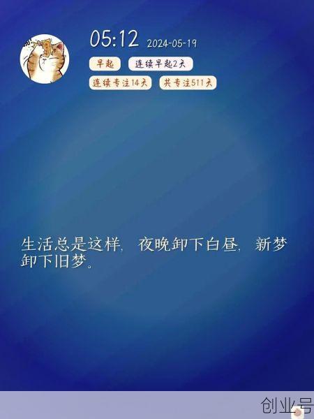 2024年5月21日新闻,5月21日新闻联播小标题