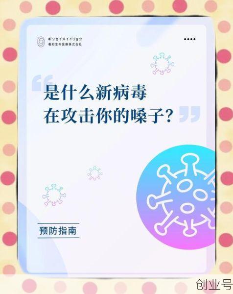 我国疫情是什么时候放开的，全国疫情是什么时候放开的