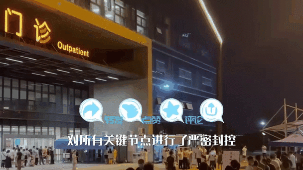 山东聊城疫情底症感染最新，山东聊城哪里发现新疫情了