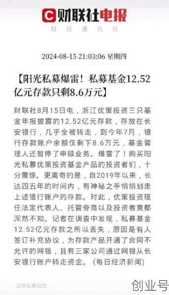 2024年黄金必暴跌,马云说2025黄金暴跌了