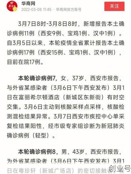疫情出行最新消息今天，2020年疫情最新消息