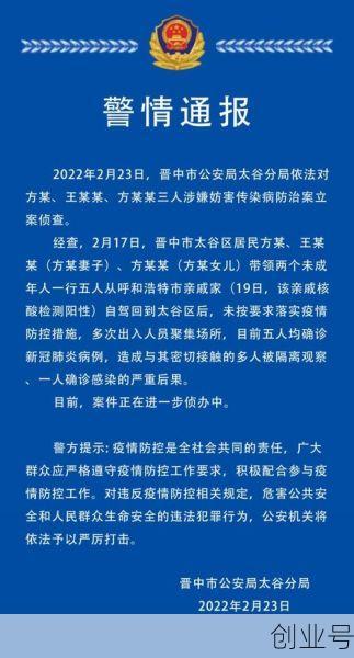 山西新增2例本地确诊病例，山西昨天新增病例是哪里人