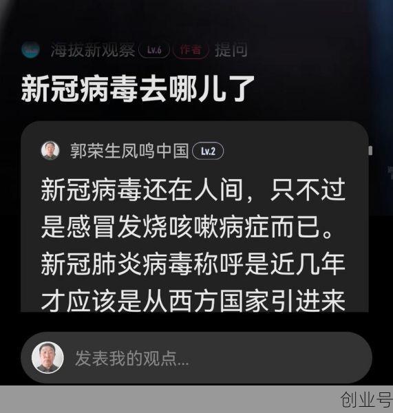 为什么疫情一放开就爆发,疫情为什么突然放开了