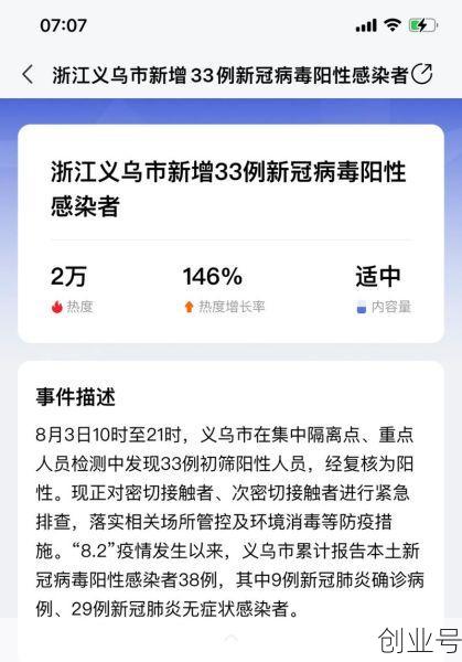 什么时候病毒才能结束，新冠病毒什么时候能彻底结束