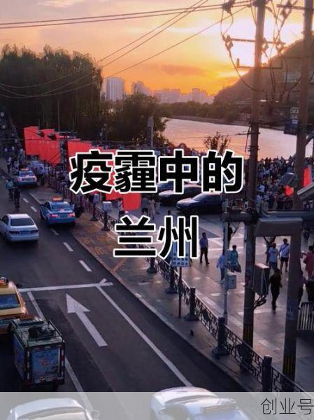 兰州最新疫情地图实时更新,兰州疫情最新消息今天