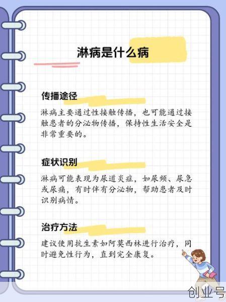 专家:BA.5传播性强致病性弱(哪种性传播疾病最容易被传染)
