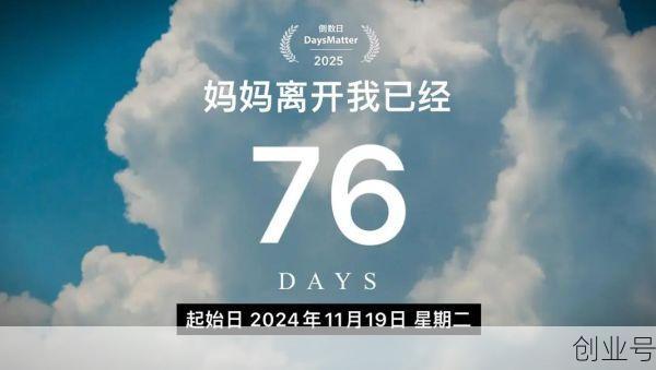 2024年是最艰难的一年，大概这一年是最难熬的一年