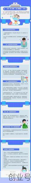 疫情第二波感染高峰期学校,第二波感染高峰什么时候来
