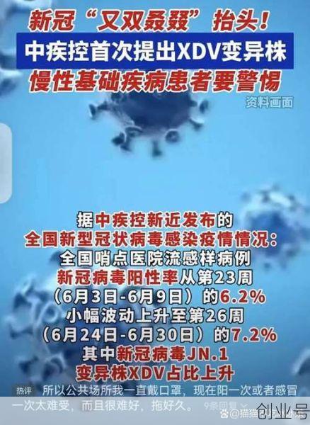 中国疫情为啥又严重了,疫情最新消息又严重了是真的吗