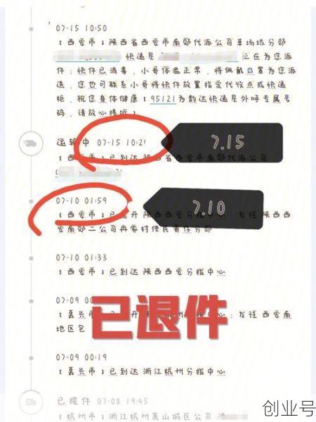 西安快递恢复最新通知,陕西西安韵达快递什么时候恢复