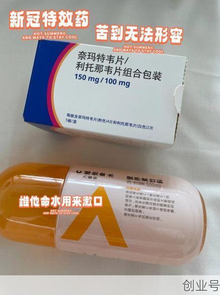 新冠三阳特效药有哪些，新冠三阳有特效药吗