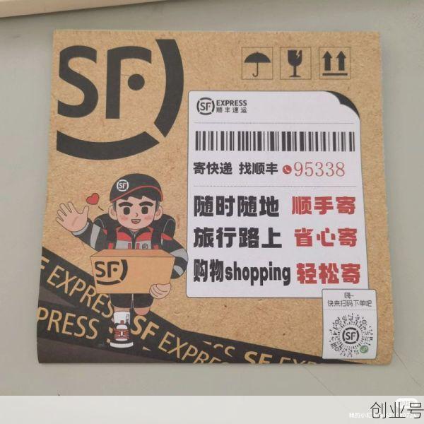 2024顺丰过年放假几天，顺丰快递过年放假几天