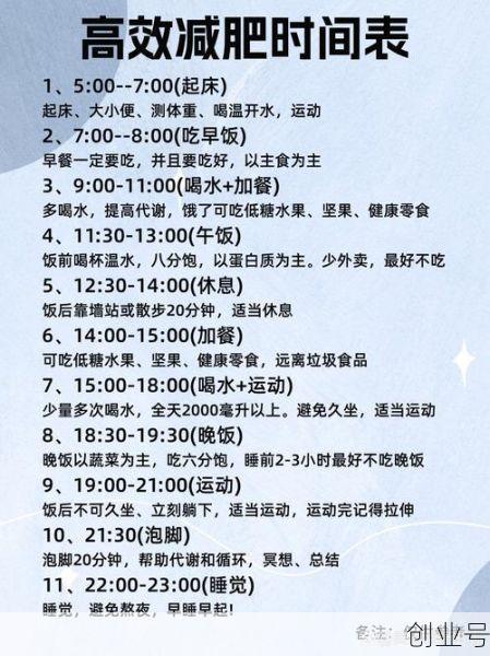 减脂减重可以早上锻炼,早上锻炼减脂还是晚上锻炼减脂