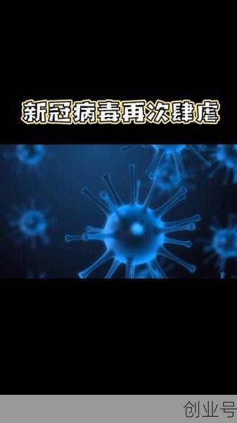 2023年初新冠疫情，疫情2023年