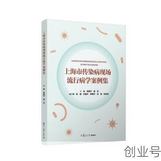 上海最近发生了什么传染，上海又出现什么传染病