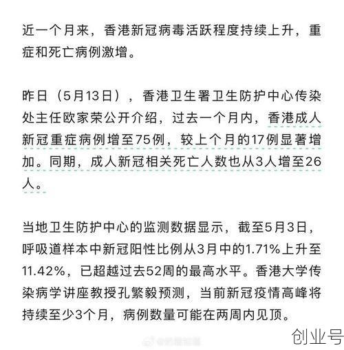 今日香港疫情最新消息数据，今天香港疫情最新情况