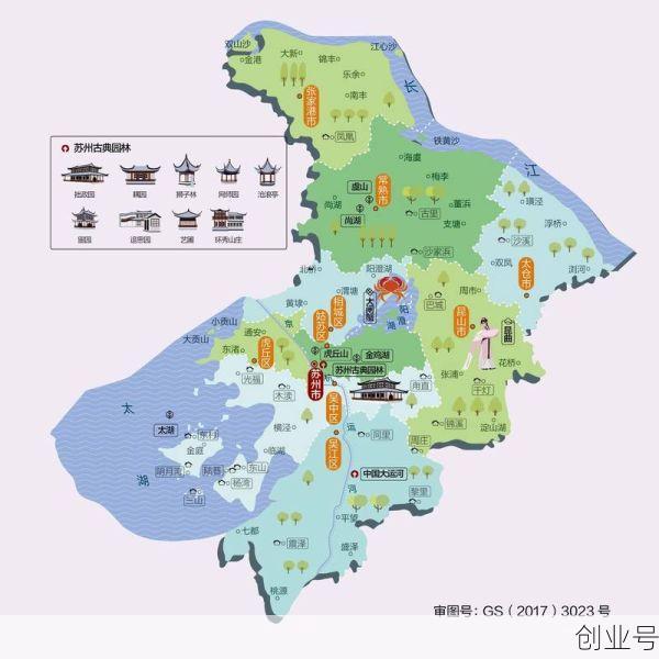 苏州现有中风险地区50个，苏州现在是高风险地区吗