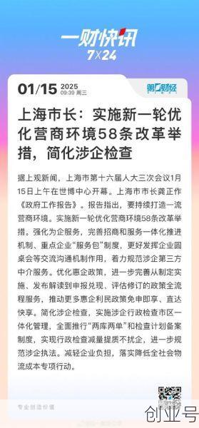 2025年疫情最新消息，上海突然大爆发2025年新冠