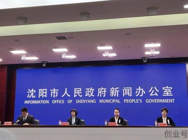 辽宁营口疫情防控新闻发布会，辽宁营口疫情最新消息今天