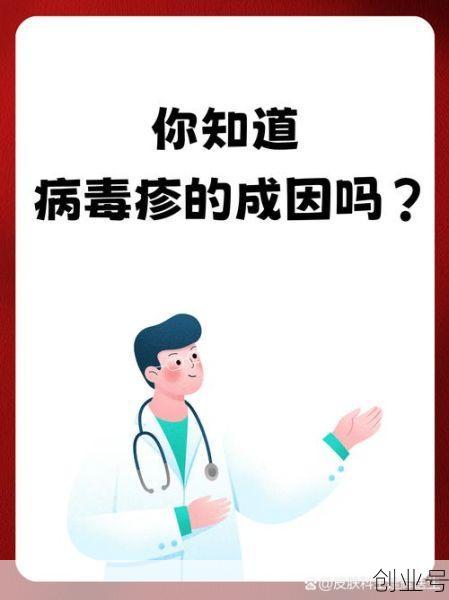 最近新的病毒有什么症状，近期出现的病毒叫什么