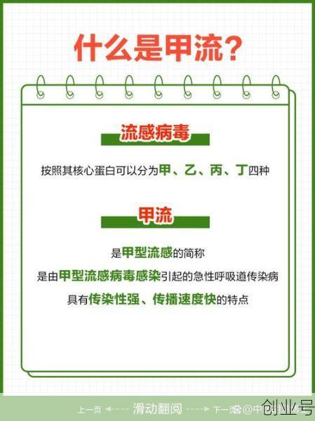 2024年感冒是阳了吗，2024年1月份感冒是什么病毒
