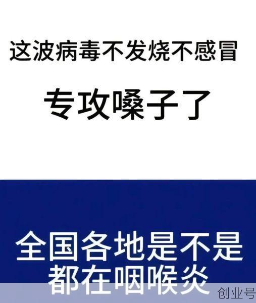 最近咳嗽的病毒叫什么,最近流行咳嗽病毒叫什么